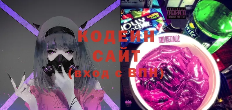 где можно купить   гидра   Кодеин Purple Drank  Гаврилов-Ям 