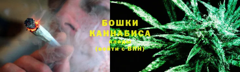 Бошки Шишки Ganja  купить наркоту  Гаврилов-Ям 